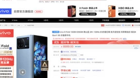 京东手机携中国国家地理·频道提倡绿色消费 深入推进低碳循环经济