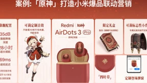 存量时代，小米游戏与开发者共建增长新曲线