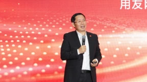 2022国有企业数智化峰会在用友隆重召开