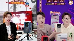 微果投影新品X华凌联手激活智能家居市场