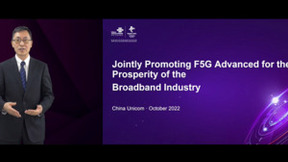 中国联通唐雄燕：共创F5G Advanced产业，实现宽带联接新发展