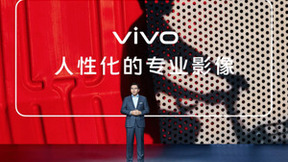 vivo X90系列全面曝光，提前锁定地表最强影像旗舰？