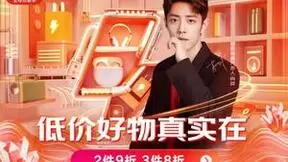 佳能、极米疯狂让利不玩套路 11.11省钱实在价来京东电脑数码就购了