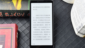 海信阅读手机A7护眼新势力 畅读体验再升级