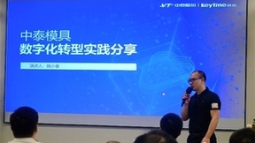 携手共拓 东莞市工信局与华为云共探产业赋能新标杆