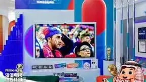 海信世界杯客厅狂欢节长沙站开幕，打造客厅观赛最佳体验
