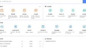 思必驰轨交智慧车站Turnkey解决方案，为轨交服务智能化按下加速键
