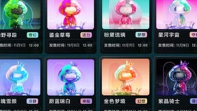 致敬8亿用户长情陪伴 百度网盘发布十周年纪念版数字藏品