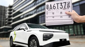 小鹏G9获广州自动驾驶路测资格 探索零改装量产Robotaxi新模式