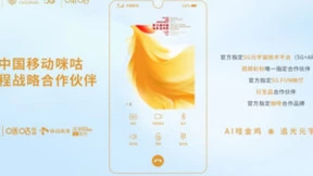 中国移动咪咕成为2022金鸡百花指定5G元宇宙技术平台