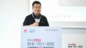 华为云张鹏：企业出海需要找到携手并进的“同心人”