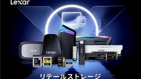 聚焦Japan IT Week，Lexar雷克沙展台吸睛无数