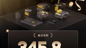 汉阳科技众筹落幕！成功筹集超345万美金，获1000多位支持者