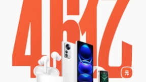 小米双十一开门红4小时破46亿，多款旗舰手机补贴持续进行