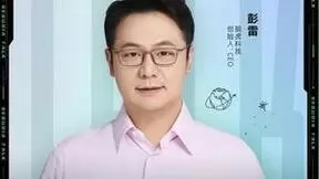 脑虎科技受邀参加红杉Talk 探索生命科学的突破性创新力