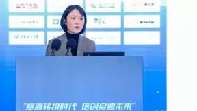 2022行业信息化技术创新发展峰会在京召开