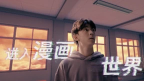 VR互动漫《探灵VLOG》正式登陆PICO高能互动开启观漫新姿势