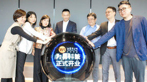 立足行业生态发展聚焦大数据研发 所托瑞安合资成立为冉科技