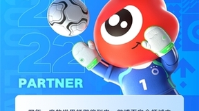 微博启动世界杯聚星联盟招募计划 开放机制引爆全网热点