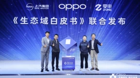 搭载OPPO Carlink实车亮相 生态布局再上新台阶