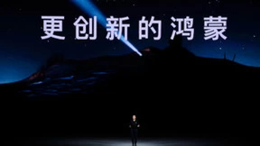 华为开发者大会2022：更创新的鸿蒙 打开未来世界新机会