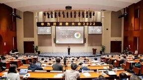 HDC 2022 耀星领航出海：超4万款应用携手HMS生态走向全球