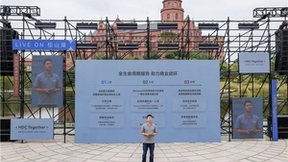 直击HDC 2022开发者主题演讲，1个Demo讲透鸿蒙开发套件