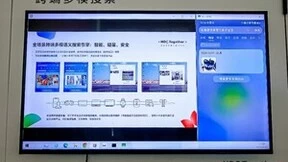 华为在HDC 2022发布全屏意图搜索 构建无界搜索服务体验