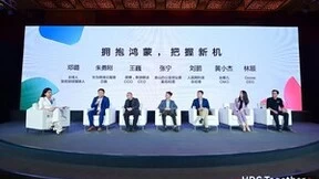 HDC 2022松湖对话：拥抱鸿蒙，把握万物互联新机遇