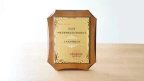 汇付天下入选“2022中国互联网综合实力百强企业”