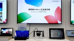 奥思维使能OpenHarmony生态建设 再推新成果