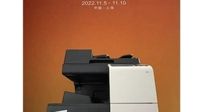 三度进博 智赋商务 DEVELOP德凡担纲第五届进博会文印输出服务商