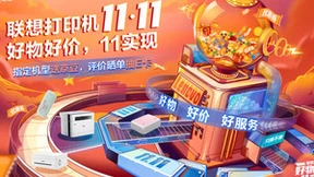 小Z手机照片打印机京东首发