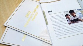 进博会ESG声音：外资企业融入双循环 高通以ESG实践推动高质量发展