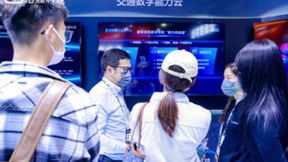 浩鲸科技交通数字能力云亮相云栖，打造数字交通新基建