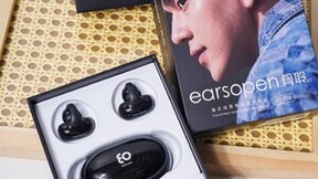 新款骨传导耳机上市——earsopen骨聆SS900带来更高品质听音体验