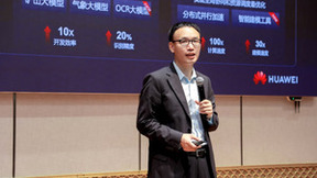 华为云AI持续升级根技术与平台 加速AI应用走深向实