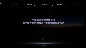 华为开发者大会2022，肺功能评估及慢阻肺研究即将正式上线