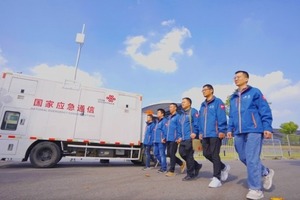 精品网络领航 共创数字未来 中国联通赴约世界互联网大会