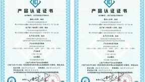 获首张“免清洗”电热水器认证证书，美的电子镁棒技术破行业难题