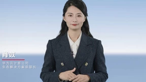 华为云SaaS DreamWorks正式发布，打通SaaS构建最后一公里