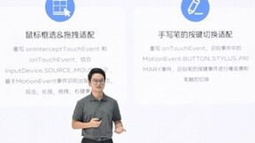 解决折叠屏痛点 vivo携手开发者完善大屏适配生态