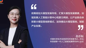 以大模型地图，统筹大模型有序发展，中国人工智能大模型地图即将发布