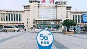 江苏徐州移动“智慧服务”让老年人畅享数智生活
