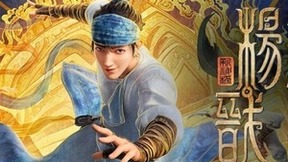 中国联通视频彩铃推出“国漫IP 计划” 亿级曝光助力国漫崛起