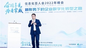 联通数科李广聚：躬行实践数字化，力学笃行谱新篇