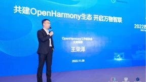 四川开源操作系统生态大会顺利举行 OpenEuler服务机器人联合实验室正式成立