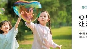 ​“移”起畅享品质宽带，点亮美好数字生活