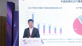 量子之歌亮相乌镇世界互联网大会，传递终身学习时代声音