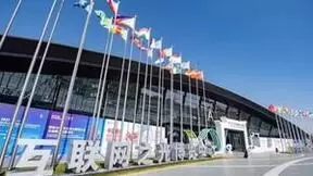 刘东出席2022世界互联网大会并主持“全球发展倡议数字合作论坛”首个议题